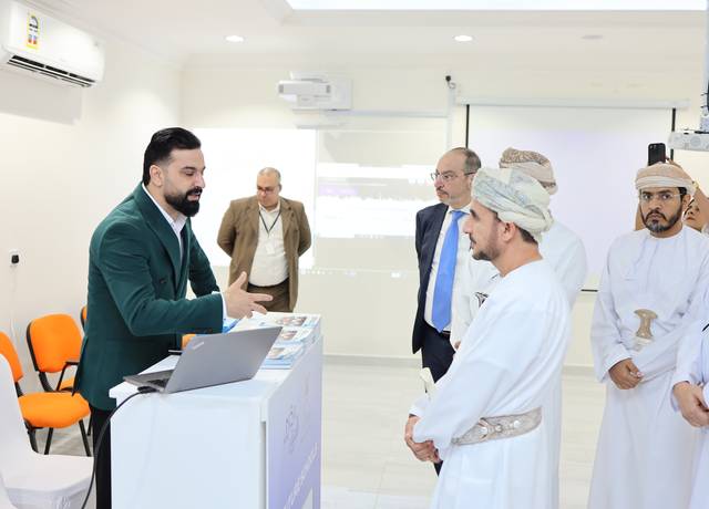 Design Muscat Forum