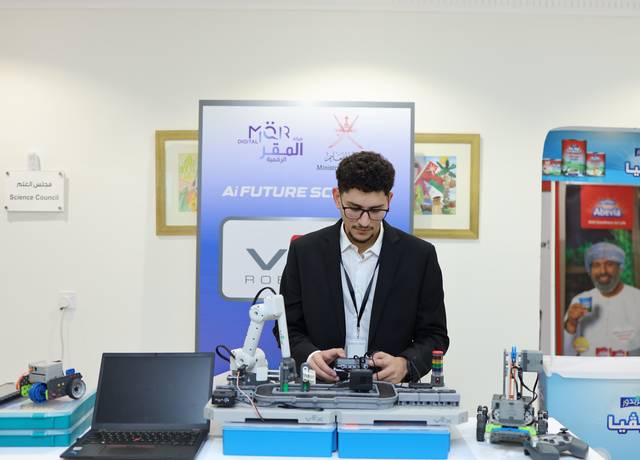 AI Future Schools 2 — مستقبل المدارس الرقمية